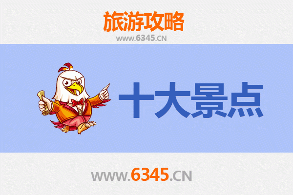 保山施甸秘境探索：五大必游景点全攻略