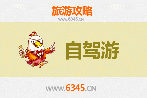 保山施甸家庭自驾游攻略：探索滇西秘境，乐享亲子时光