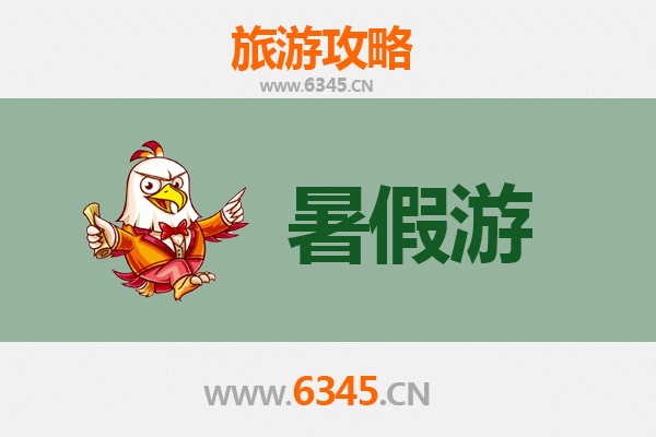 暑假探秘保山施甸：自然奇观与人文风情之旅