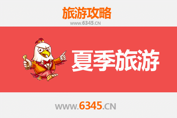 施甸夏季清凉之旅：探索滇西避暑胜地的自然与人文宝藏