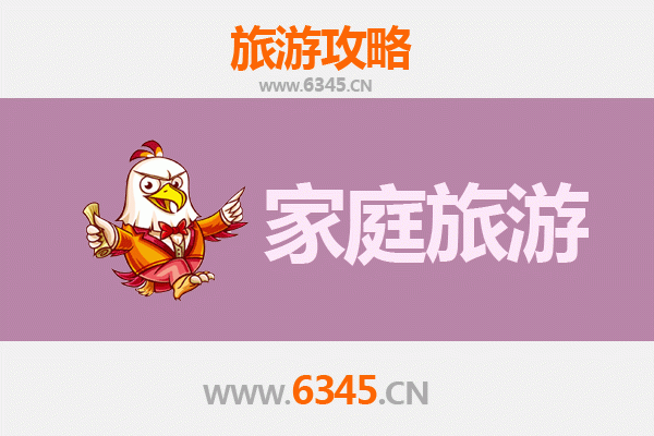 施甸家庭亲子游：温泉古镇与自然奇观的全家乐之旅