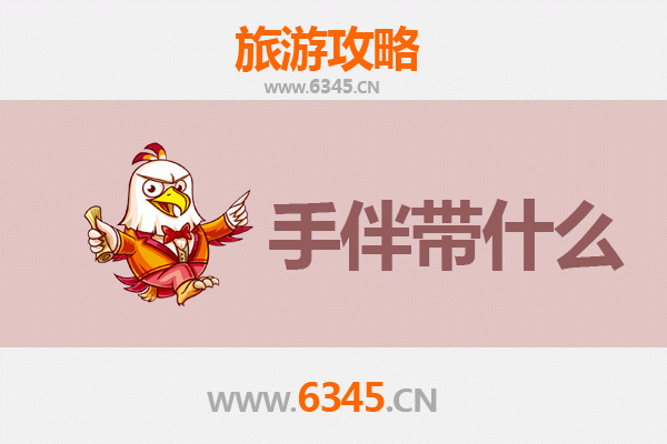 滇闽山海缘：保山施甸出发，湄洲岛朝圣与海韵之旅全攻略